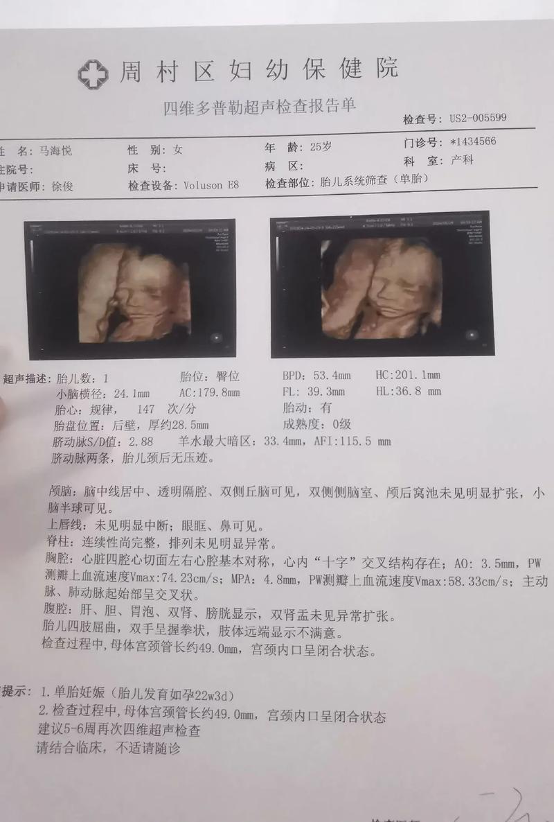 现代丽人的美容趋势：解读‘丽人医院’的潮流秘诀
