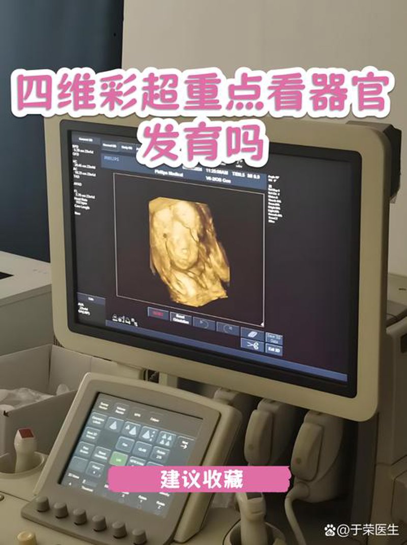 什邡女子医疗行业的现状与发展趋势