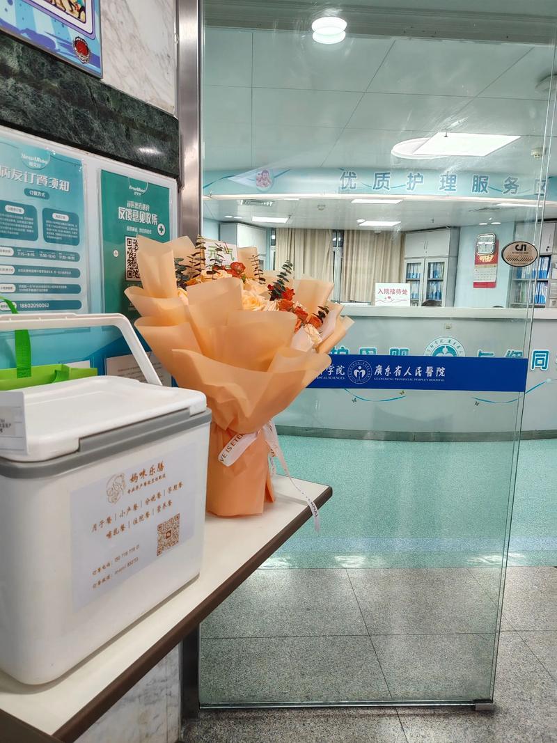 什邡产科医院选购指南